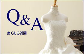 Kindのドレスが持込無料 1.5次会2次会のお得なパーティ会場紹介