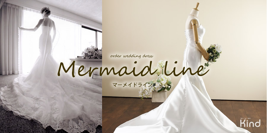 order wedding dress Mermaid line マーメイドライン