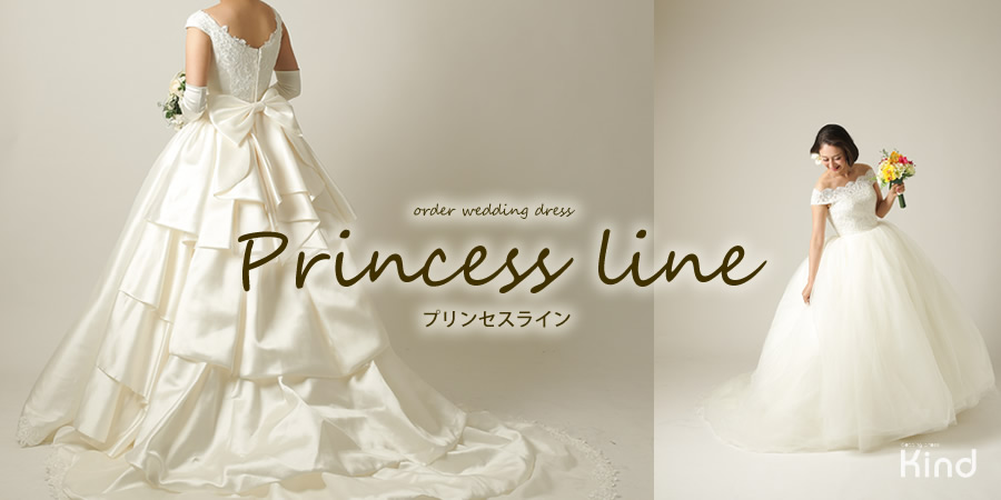 order wedding dress Princess line プリンセスライン