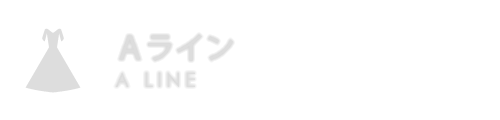 Ａライン
