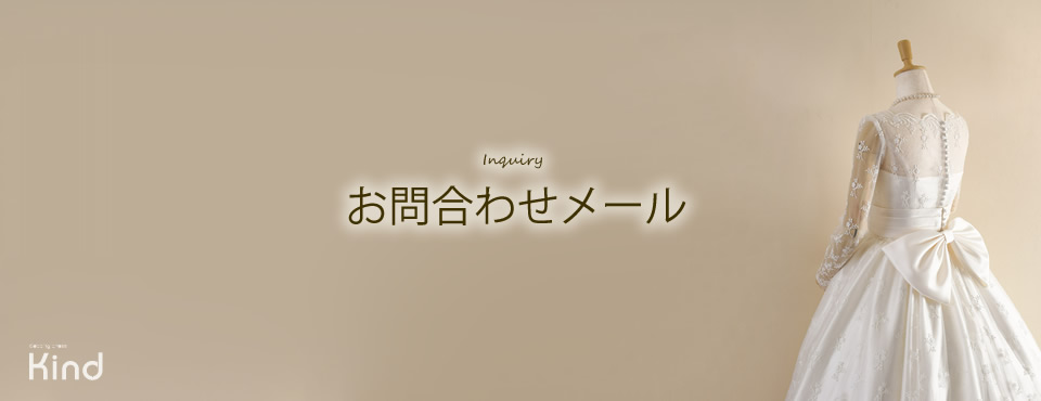 order wedding dress A line Ａライン