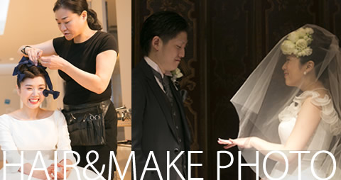 ヘアメイク、写真撮影